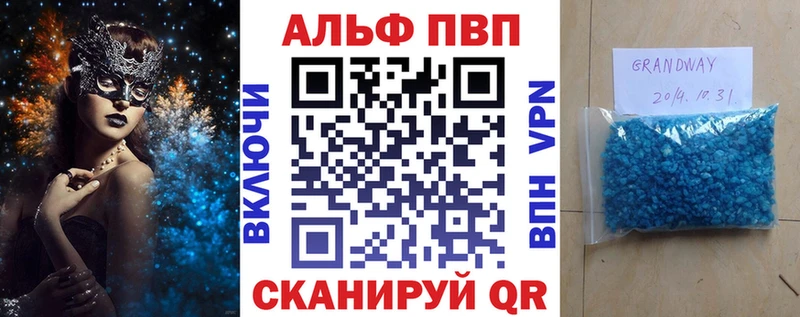 Галлюциногенные грибы Балабаново