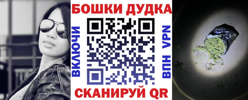 Купить закладку Каннабис  Кокаин  ГАШИШ  Меф  Балабаново
