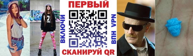 АМФ VHQ  Купить  Балабаново 