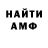 Метадон белоснежный Anthony Deskcity
