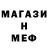 Метадон кристалл Anatol Popescu