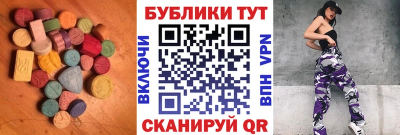 Купить где  Балабаново  ЭКСТАЗИ круглые 
