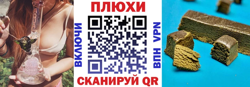 Гашиш 40% ТГК  Купить где  Балабаново 