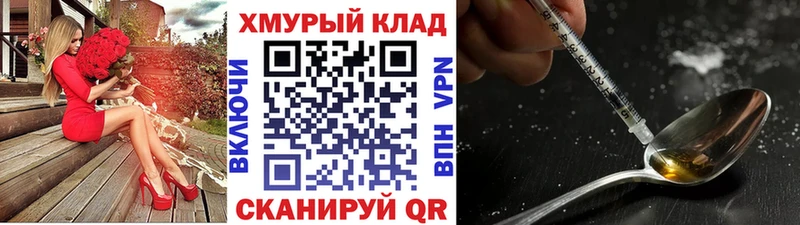 Купить  Балабаново  ГЕРОИН афганец 