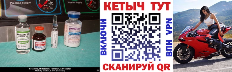 Кетамин ketamine  Купить где  Балабаново 