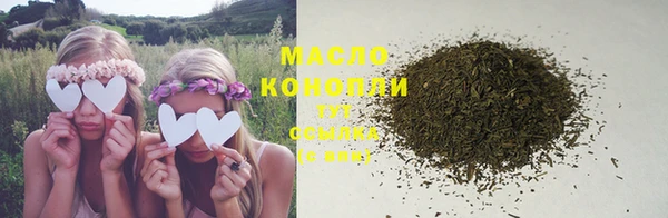 герыч Кинешма