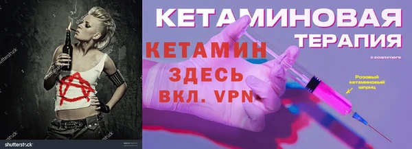 герыч Кинешма