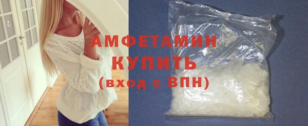 герыч Кинешма