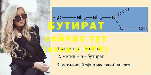 герыч Кинешма