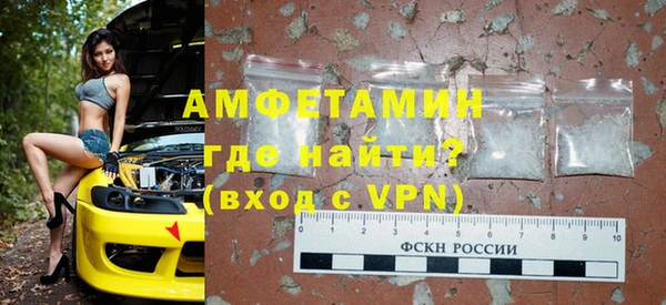 герыч Кинешма