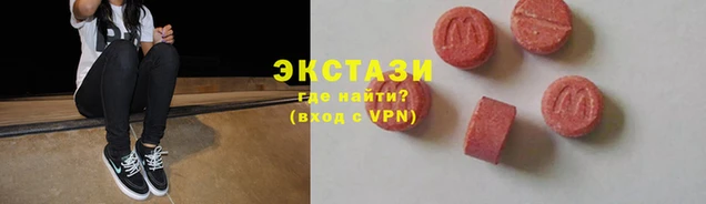 герыч Кинешма