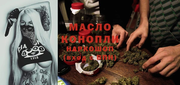герыч Кинешма