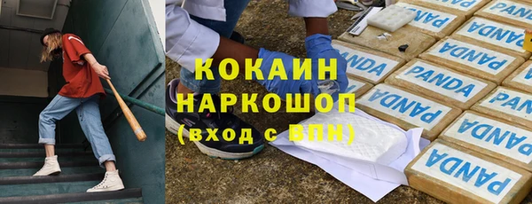 герыч Кинешма