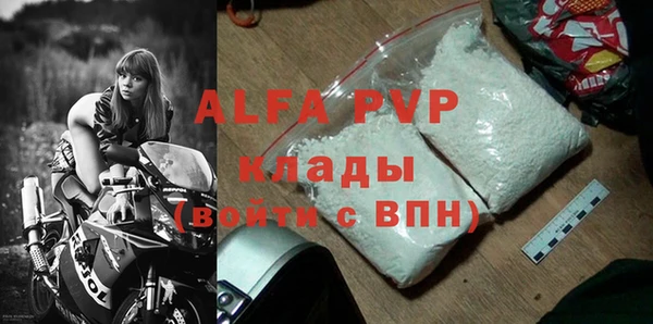 герыч Кинешма