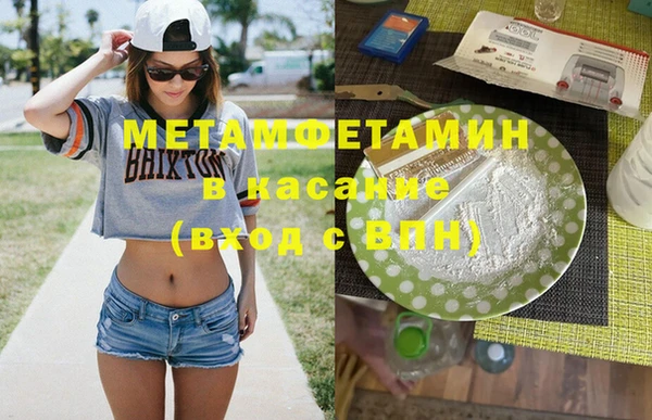 герыч Кинешма