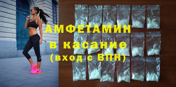 герыч Кинешма