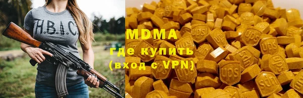 герыч Кинешма