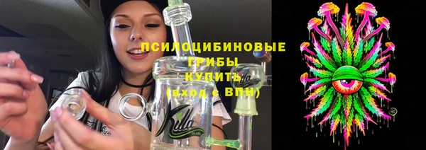герыч Кинешма