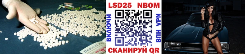 Купить закладки  Балабаново  ЛСД экстази кислота 