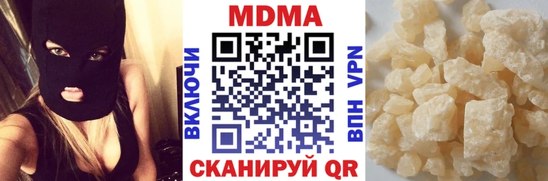 МДМА молли  Купить  Балабаново 