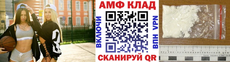 Первитин винт  Купить где  Балабаново 