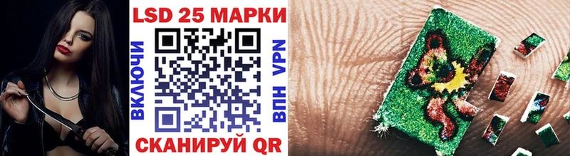 Марки N-bome 1,5мг  Купить закладки  Балабаново 