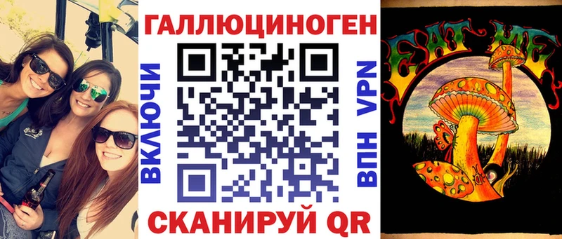 Купить закладки  Балабаново  Галлюциногенные грибы мицелий 