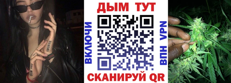 Купить где  Балабаново  Марихуана Amnesia 